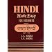 Hindi Made Easy: Bk. 1 (GCSE Series)