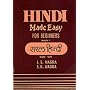Hindi Made Easy: Bk. 1 (GCSE Series)