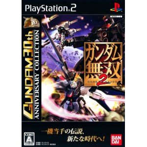 機動戦士ガンダム SEED DESTINY 連合 vs. Z.A.F.T. II PLUS GUNDAM 30th ANNIVERSARY COLLECTION