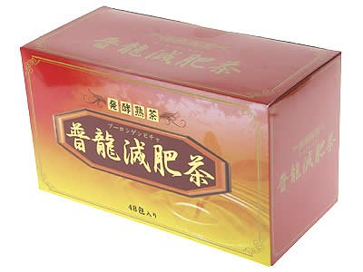 普龍減肥茶 48包