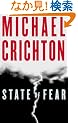 State of Fear