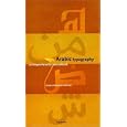 Arabic Typography