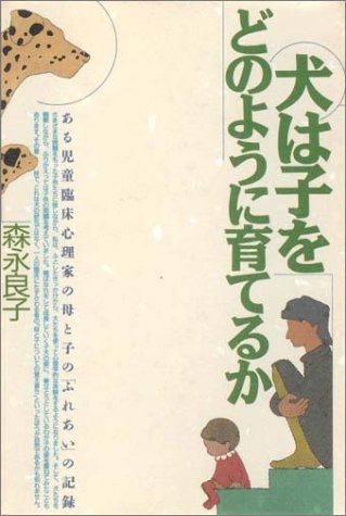 ���͎q���ǂ̂悤�Ɉ�Ă邩�\���鎙���Տ��S���Ƃ̕�Ǝq�́u�ӂꂠ���v�̋L�^
