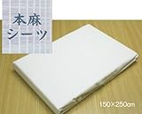 「本<strong>麻</strong>」敷き布団用シーツ　フラットタイプ　150×250cm　快適なシャリ感(0033)