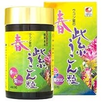 春ウコン 紫ウコン 粒480粒