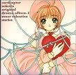 �J�[�h�L���v�^�[������ �I���W�i���h���}�A���o��2 SWEET VALENTINE STORIES