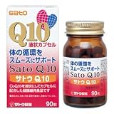 【送料無料】サトウQ10（90粒×2個セット）の画像