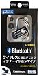 Bluetooth����ʡ�����ۥ�ޥ��� �֥�å� AE-120