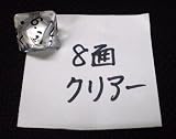 カラーダイス・8面 クリアー 22mmの画像