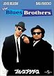 �u���[�X�E�u���U�[�X [DVD]