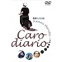 �e���Ȃ���L [DVD]