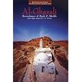 Al-Ghazali Remembrance of Death & Afterlife 15 CD Set