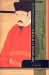 The Norton Anthology of World Literature, Volume B: 100 to 1500
