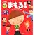 防犯絵本 まもる! (こども安全えほんシリーズ)