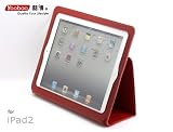 AYL (TM) Genuine Leather Case Folio with 3-in-1 built-in Stand for Apple Ipad 2nd Generation Tablet/wifi 3G Model 16gb, 32gb, 64gb (Red)