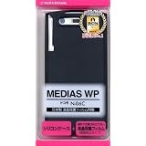 MEDIAS WP N-06C シリコンケース ブラック