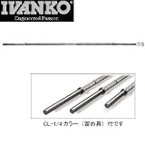 IVANKO(イヴァンコ) エクササイズスタンダードバー 2200mm IB-20