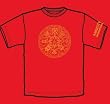 Red Tibetan Mandala T-shirt - Unisex