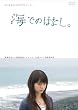 �C�ł̂͂Ȃ��B [DVD]
