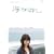 �C�ł̂͂Ȃ��B [DVD]