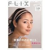 FLIX SCRIPT (�t���b�N�X �X�N���v�g) 2009�N 07���� [�G��]