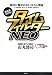 時計に騙されないタイム理論 使えばわかる!タイムフィルターNEO