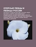Opernye Pevtsy I Pevitsy Rossii: Magomaev, Muslim Magometovich, Shalyapin, Fe Dor Ivanovich, Shusherin, Yakov Yemel Yanovich, Krushel Nitskaya