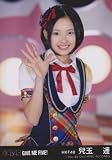 AKB48公式生写真GIVE ME FIVE!劇場盤【兒玉遥】