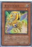 遊戯王カード 【 黄金の天道虫 】 DT06-JP003-N 《デュエルターミナル−疾風のドラグニティ》 tears