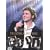 Michael Ball - Live At The Royal Albert Hall [DVD] [2000]