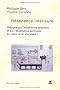 R�sonance int�rieure. Dialogue sur l'exp�rience artistique et l'exp�rience spirituelle en Chine et en Occident