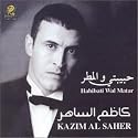 Habibati Wal Matar [IMPORT]