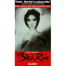 Black Rain [VHS]