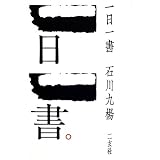 商品の詳細
