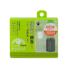 NEWヴィヴィッドアイムトライアル ローヤル化研 VIVID eyeM