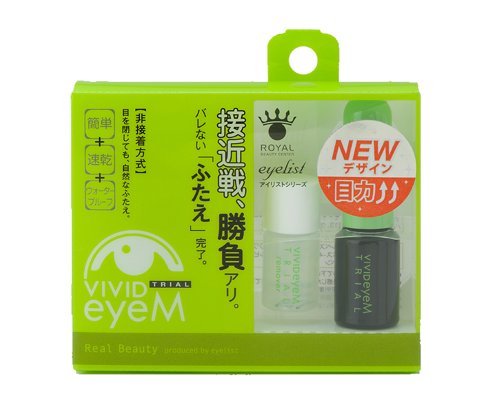NEWヴィヴィッドアイムトライアル ローヤル化研 VIVID eyeM