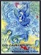 Art Poster Metal Framed Print - Chagall Mozart Die Zauberflote - Artist: Marc Chagall- Poster Size: 24 X 18
