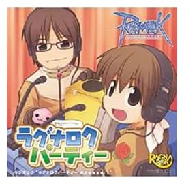 ラジオCD ラグナロクパーティー Access.1