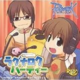 ラジオCD ラグナロクパーティー Access.1