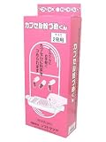 カプセル粉づめくん 2号