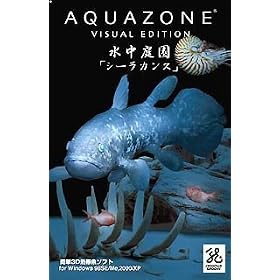 Aquazone Visual Edition �����뉀 7 �u�V�[���J���X�v