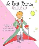 ���̉��q���܃|�b�v�A�b�v�E�V�A�^�[