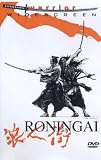 Roningai [DVD] [1990]