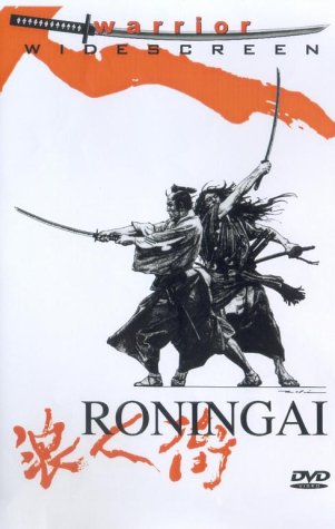 RONINGAI : DVD