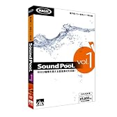 Sound PooL vol.1