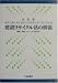 改訂版 建設リサイクル法の解説―建設工事に係る資材の再資源化等に関する法律