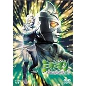 ミラーマン DVD-BOX 1