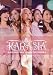 KARASIA 2013 HAPPY NEW YEAR in TOKYO DOME(��������) [DVD]