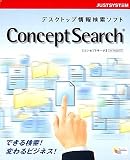 ConceptSearch for Windows CD-ROM