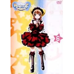 ゆめりあ Vol.6 [DVD]